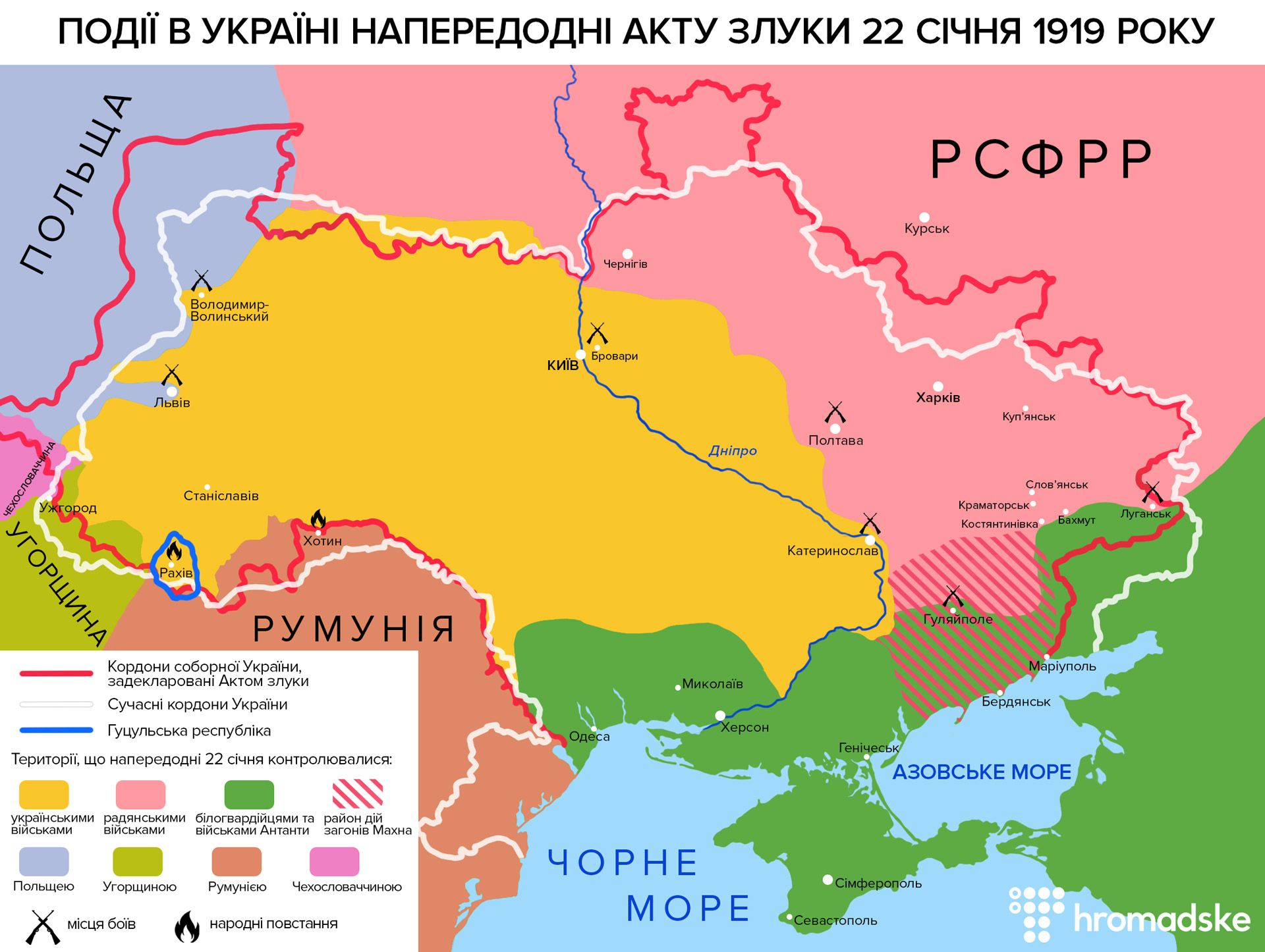 Карта украины 1919 года