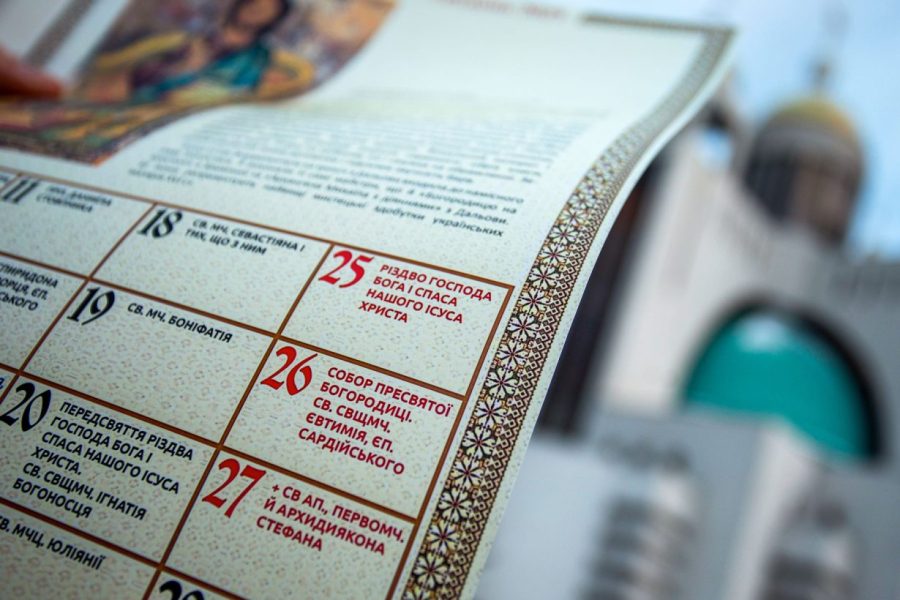Як зміняться дати свят у церковному календарі в 2023 році - КОЛОМИЯ ...
